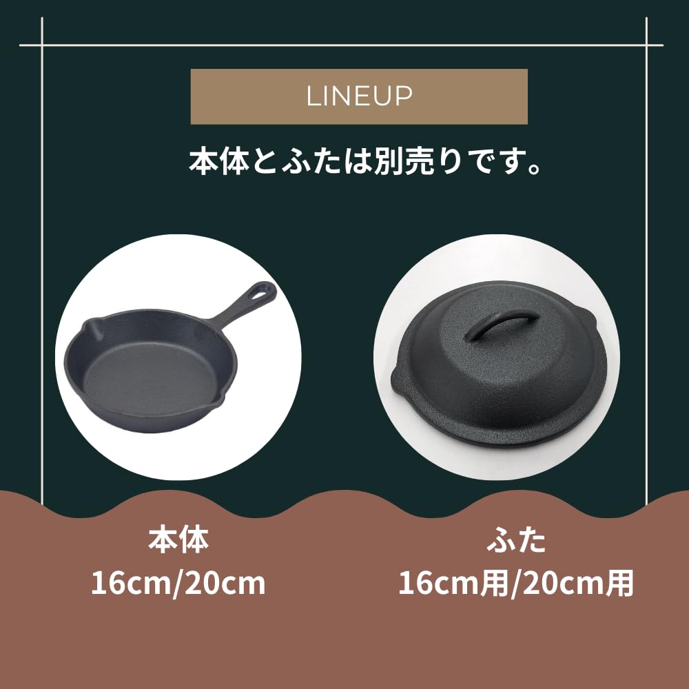 KIKUYA 16cmスキレットパン コルク鍋敷き5個セット TA2057 KIKUYA 16cm